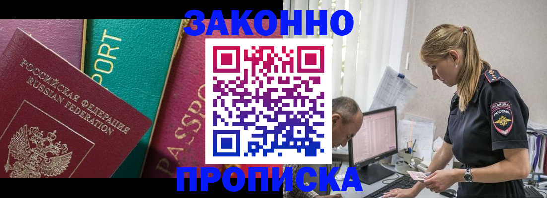 временная регистрация госуслуги в Дудинке